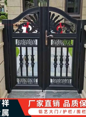 铝艺小门别墅庭院对开门庭院门铝合金欧式K门推拉门农村院子双开