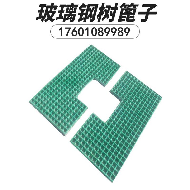 树篦子玻璃钢格栅树池篦子网格市C政园林树坑树穴树围护树盖板塑图片