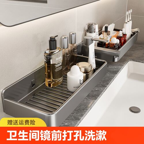 卫生间镜前置物架免打孔洗漱台收纳架子浴室壁挂式架子挂架加宽