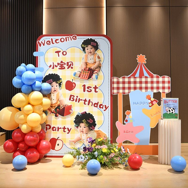 tagi风头像定制生日场景布置宝宝百天周岁百天气球装饰kt板迎宾牌,节庆用品/礼品,装扮布置套餐,淘宝优惠券,粉丝福利购,淘宝优惠卷