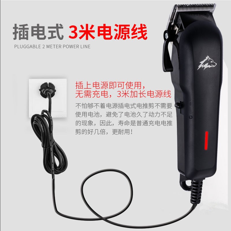 狗狗剃毛器插电专业宠物电u推剪猫咪泰迪大型犬大功率电推剪机专