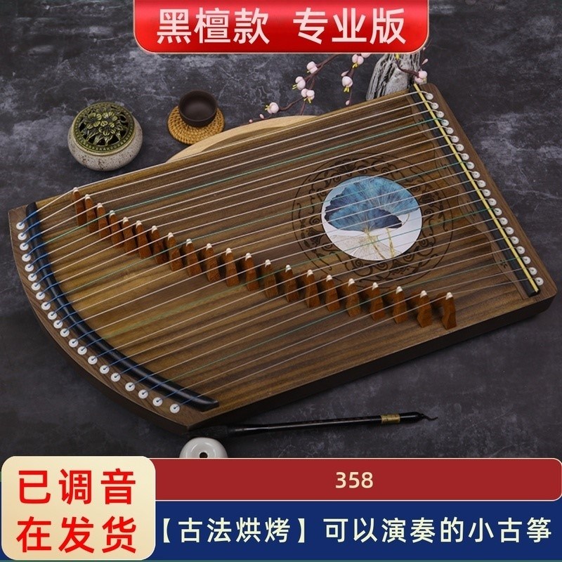 黑檀实木乐器古筝练指器2t1弦便携式初学者专业指法演奏迷你小古