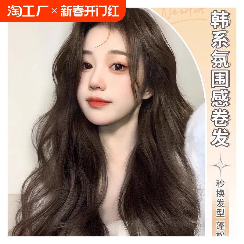 假发女长发中分长卷发大s波浪仿真发全真人发自然整顶全头套假发