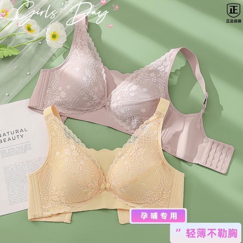 哺乳内衣薄款夏季聚拢防下垂怀孕期专用产后喂奶R孕妇文胸大码无