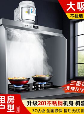 简易抽油烟机出租房厨房油u烟排风排气扇免打孔不挂墙立柜式吸烟