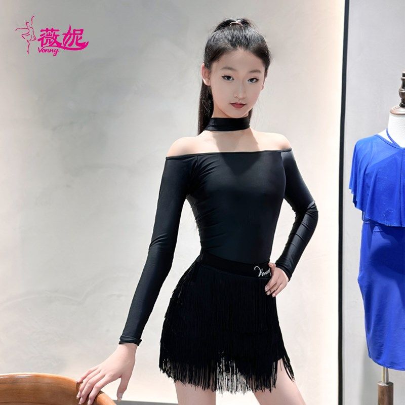 薇妮拉丁舞服春秋新款网红围脖长袖黑色流苏标准舞蹈练功服女儿童