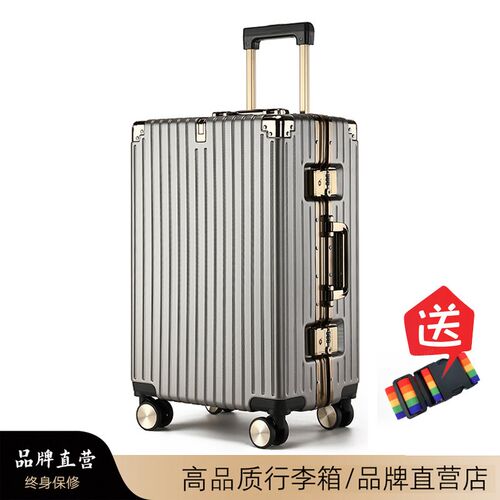 结实耐用行李箱女大容量26拉杆箱男生E24寸20登机旅行箱密码皮箱