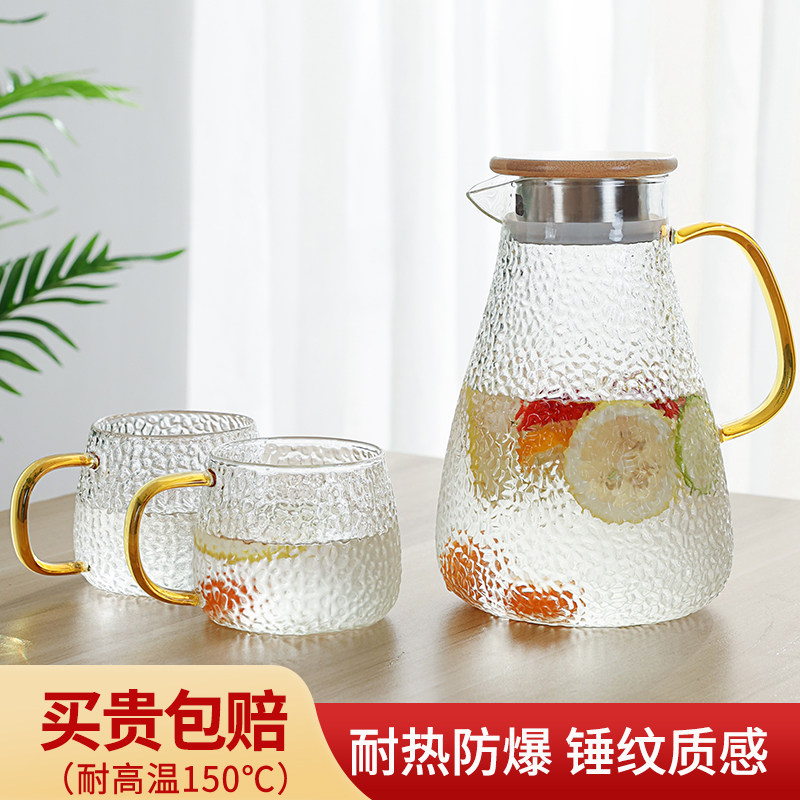 家用锤目纹冷水壶玻璃凉水壶耐热高温凉白开水壶大U容量凉水杯套