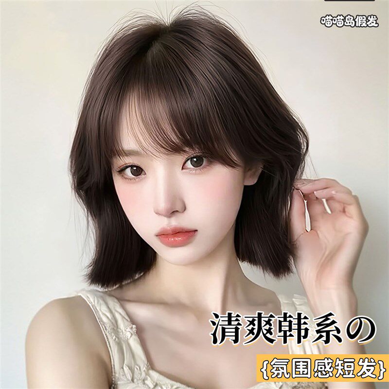 喵喵岛假b发女短发假发隐形无痕仿真发新款网红翘卷整顶全头套