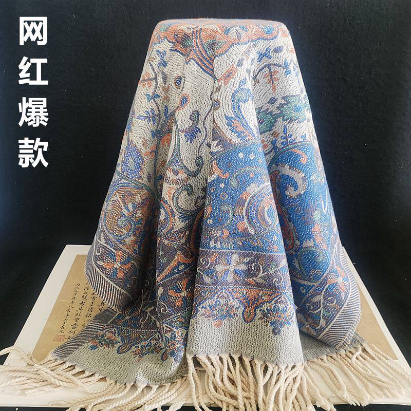 民族风披肩新疆旅游超大加厚围巾女空调房外搭云南丽江西藏大毛毯