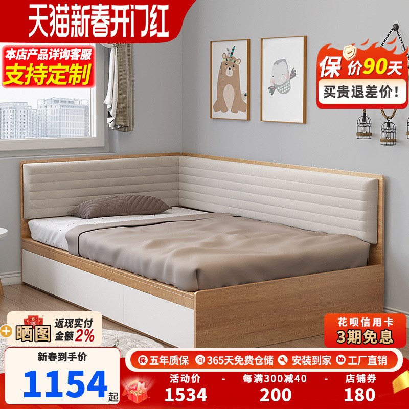 单人床无床头靠背床带护栏高w箱抽屉收纳盒收纳床榻榻米软包儿童
