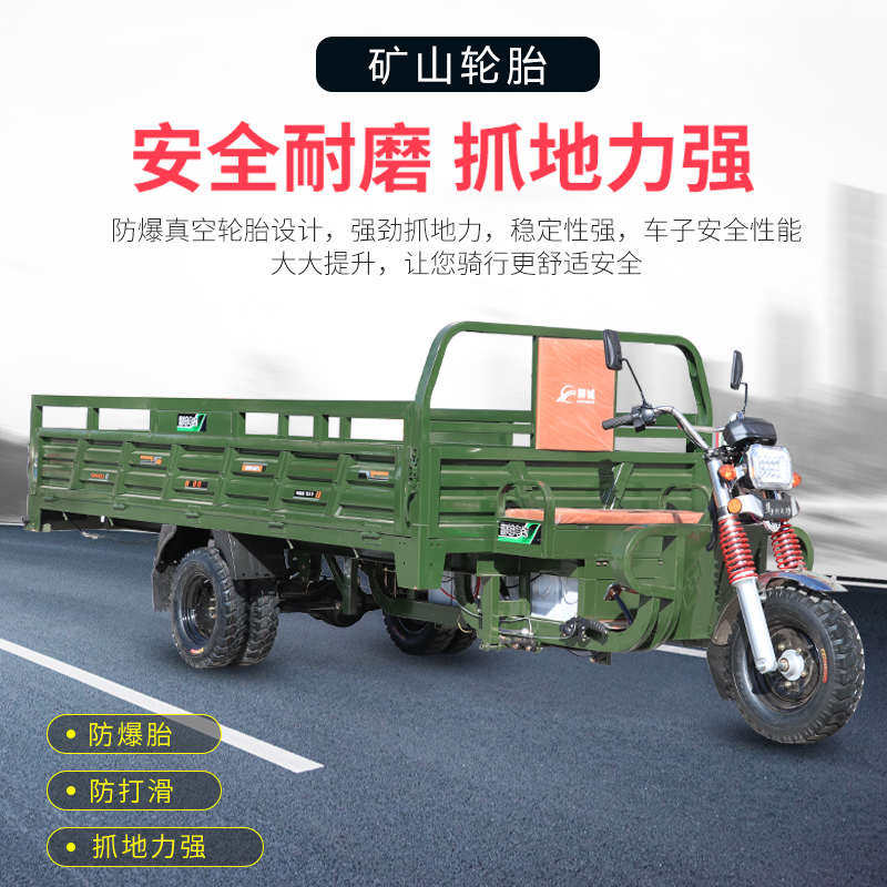 电动三轮车货车载重王拉货自卸翻斗定制加长五轮环卫大功率