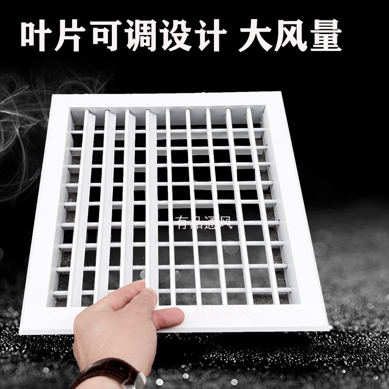 集成吊顶空调出风口天花百叶窗30*30铝扣板双层可调百叶厨房排风
