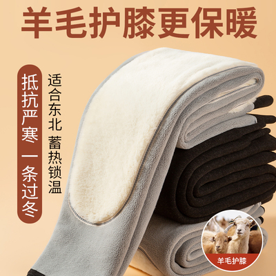 保暖裤男士冬季加k绒加厚棉裤一体绒打底裤内穿大码护膝绒裤毛线
