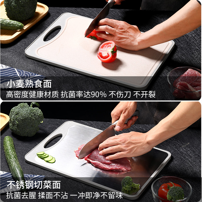304不锈钢切菜板家用抗菌防霉案板塑料粘板双面揉面板切水果砧板