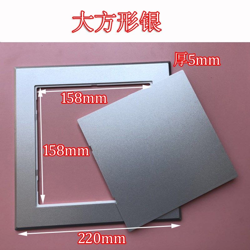 检修口装饰盖塑料粘贴盖卫生间下水管道检修口遮丑盖板墙孔窟窿堵,基础建材,管堵,淘宝优惠券,粉丝福利购,淘宝优惠卷