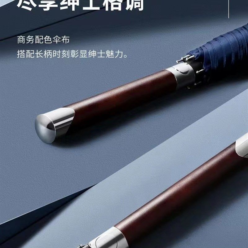 简约英伦风长柄自动雨伞男士晴雨俩用大号直柄双人遮阳雨伞防风防