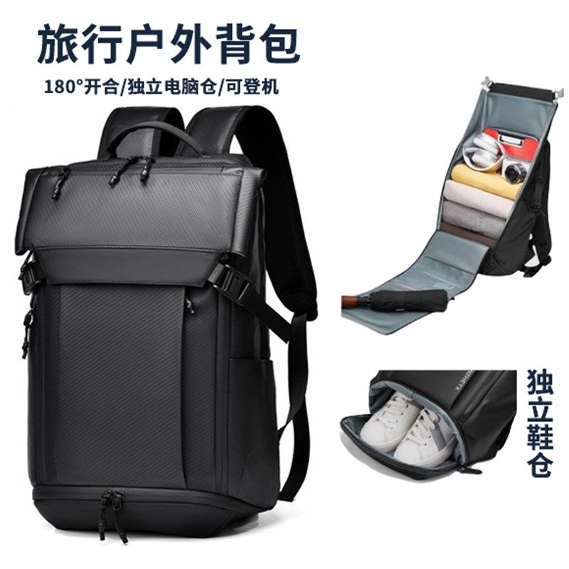 2024新款双肩背包男士旅行电脑包旅游轻便大容量羽毛球上班通勤包