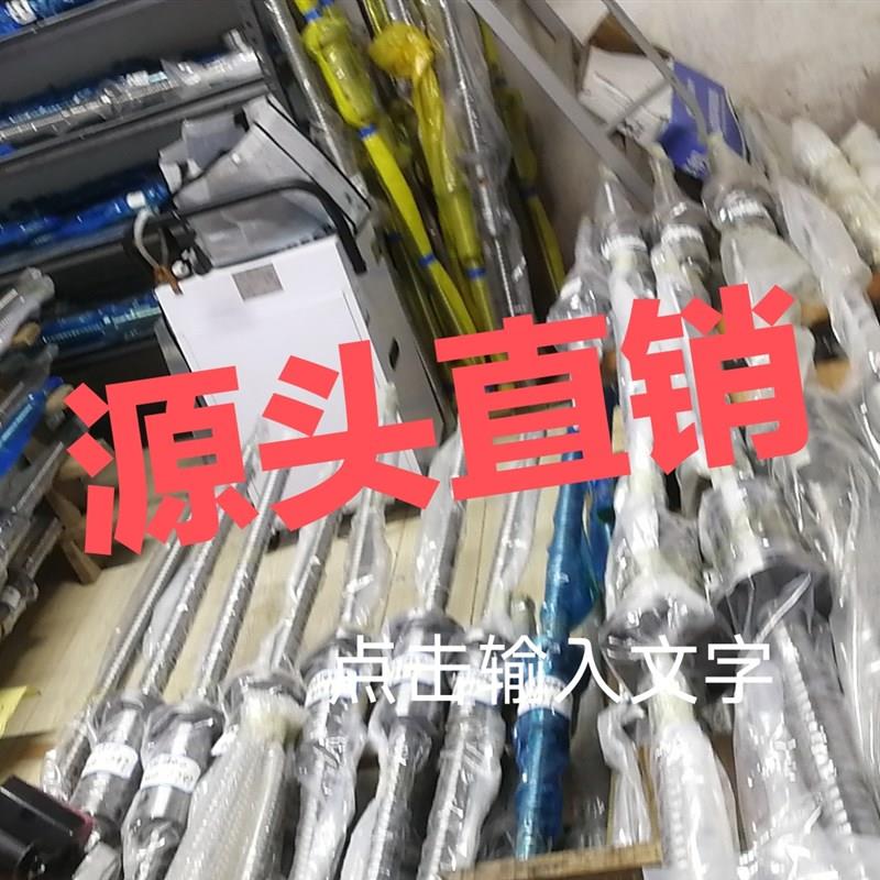 大连机床加工中心t滚珠丝杠丝杆VDL1000
