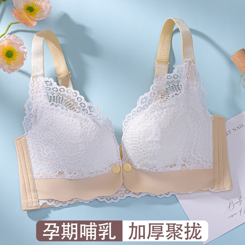 前扣式哺乳内衣中厚款聚拢防下垂孕妇怀孕期女产后小胸Y喂奶文胸
