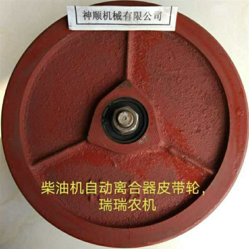 柴油机皮带轮皮带盘空压机离合器甩轮流动补胎空压Y机皮带轮配件