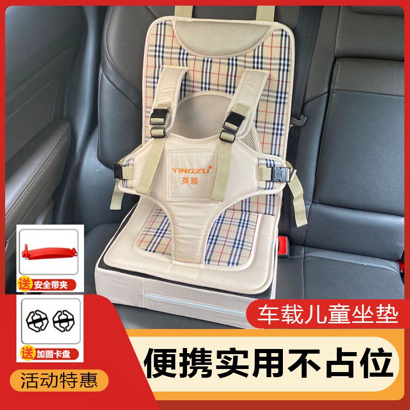 简易款儿童安全座椅汽车用便携式宝A宝增高坐垫车内载小孩0-3-12