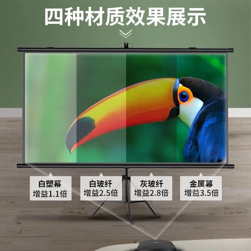 落地支架幕布移动便携幕布免打孔可壁挂家用办公户简易抗光投影幕