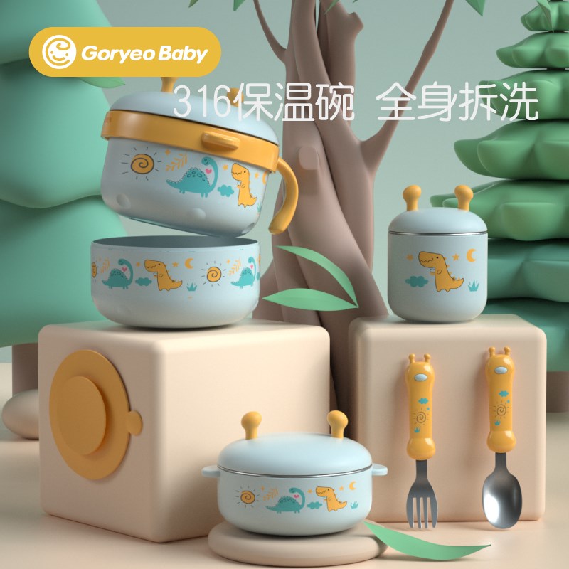 316不锈钢儿童餐具婴儿不锈钢防摔吸盘碗M宝宝注水保温碗辅食研磨