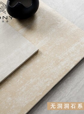 暖黄色无洞洞石瓷砖别墅客厅地砖酒店服装店工程砖卫生间墙砖防滑