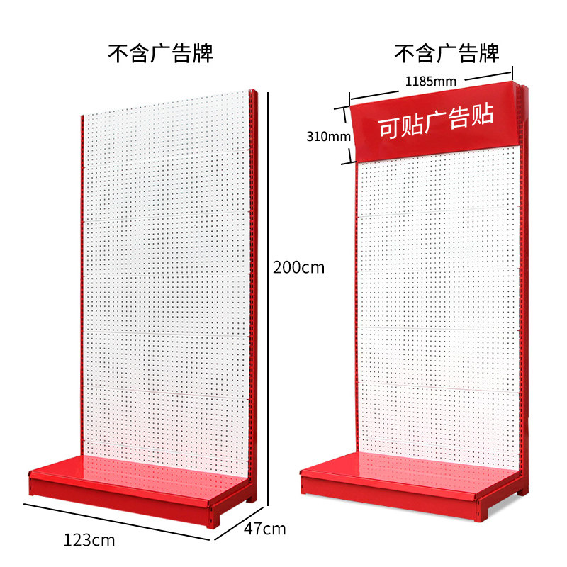 洞洞板货架手机饰l品五金工具架骑行露营网羽用品装备收纳展示架