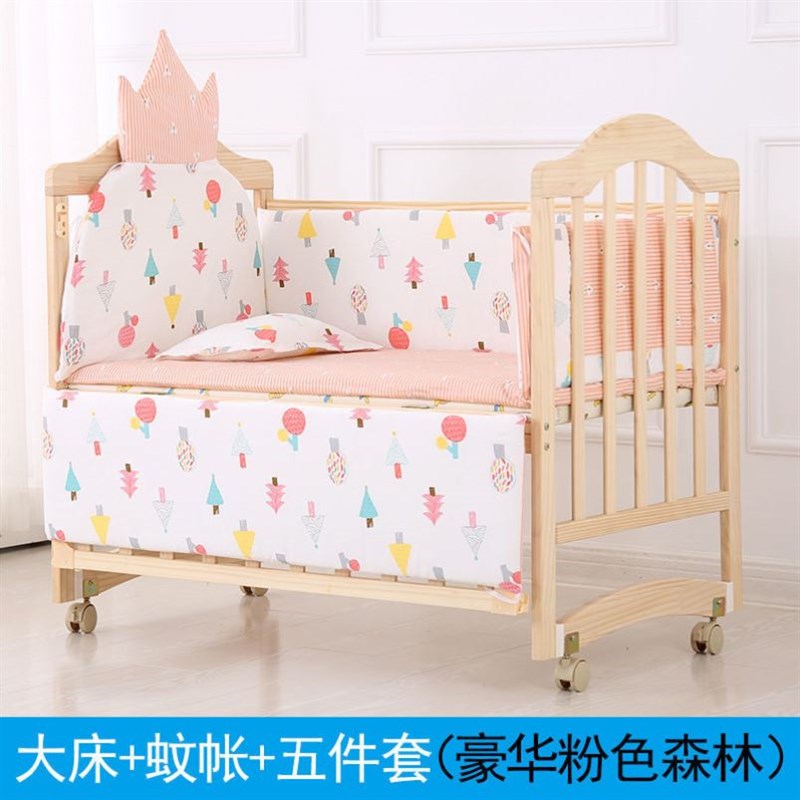 婴儿床实木无漆环保宝宝床童床摇床推床可M变书桌婴儿摇篮床可侧