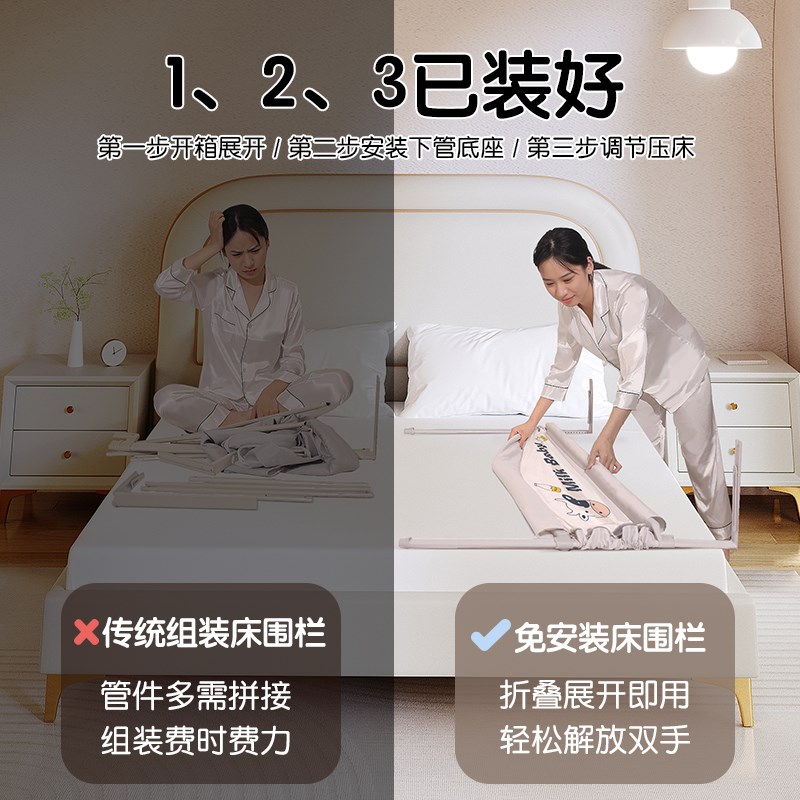 婴儿床围栏宝宝防摔防护栏床边护栏儿童三面床上挡板免打孔可升降