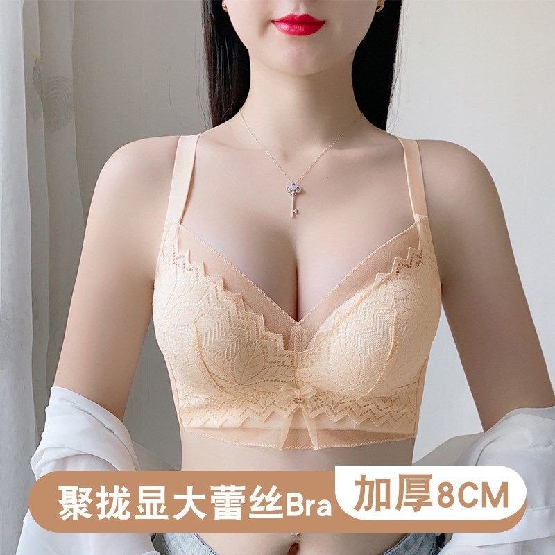 小胸显大无钢圈聚拢上托文胸奶罩a防下垂调整型8cm加厚美背内衣女