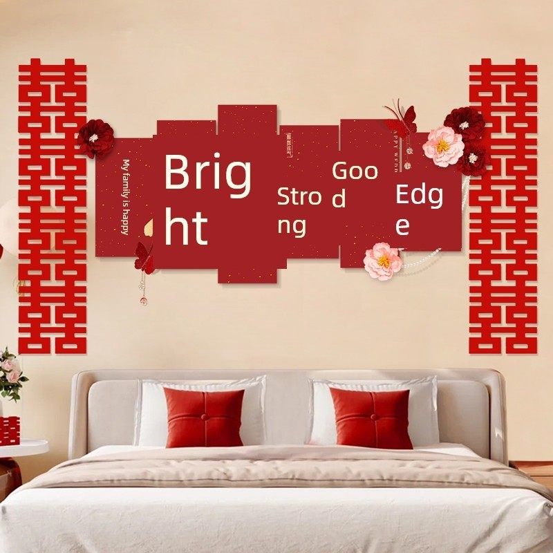 结婚房床头背景墙装饰女男方新房卧室布置客厅沙发装饰kt板迎宾区,节庆用品/礼品,婚房装扮用品,淘宝优惠券,粉丝福利购,淘宝优惠卷