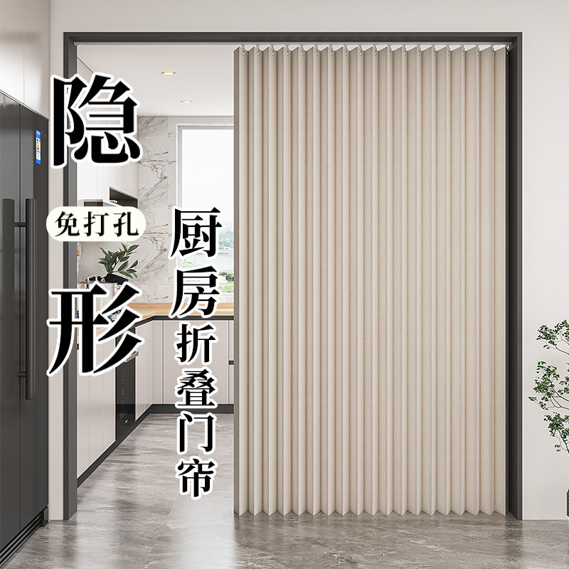 开放式厨房隔断窗屏风门帘拉帘专用帘子防油烟遮挡客W厅饭厅折叠