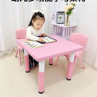 幼儿园桌椅塑料儿童学习课桌椅吃饭画画写字学习课桌升降塑料桌椅
