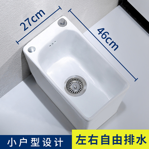家用小号洗拖把池阳台卫生间长条形小户型陶瓷拖布Y池带侧排污