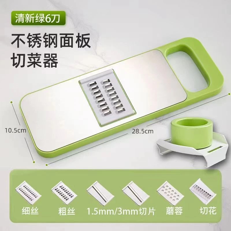 【下单立减50】不锈钢擦丝器多功能切菜器萝卜丝粗细丝擦菜板XD