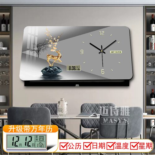 万年历大尺寸电h表箱装饰画带钟表配电箱空开盒遮挡画电子时钟挂
