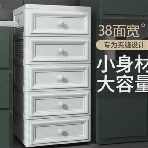 15/18/25cm欧式夹缝v收纳柜抽屉式厨房缝隙置物架窄边卫生间储物
