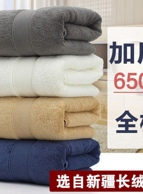 酒店全棉浴e巾纯棉成人加厚柔软吸水不掉毛男女情侣家用洗澡大毛