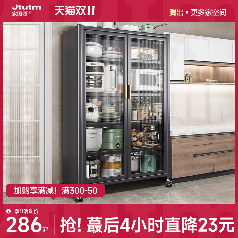 厨房多功能置物架落地多层带柜门家用微波炉碗碟收纳柜锅具置物架