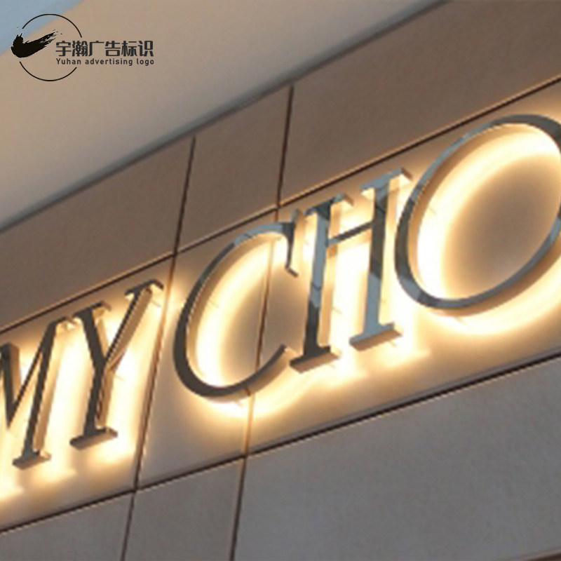 广告门头招牌不锈钢发光字压克力立体金属烤漆发光PVC立体字定做