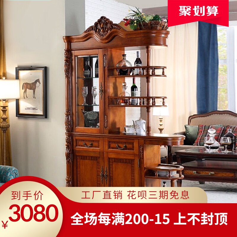 美式实木间厅柜门厅玄关柜进门双面隔断酒柜拆装装U饰柜收纳储物