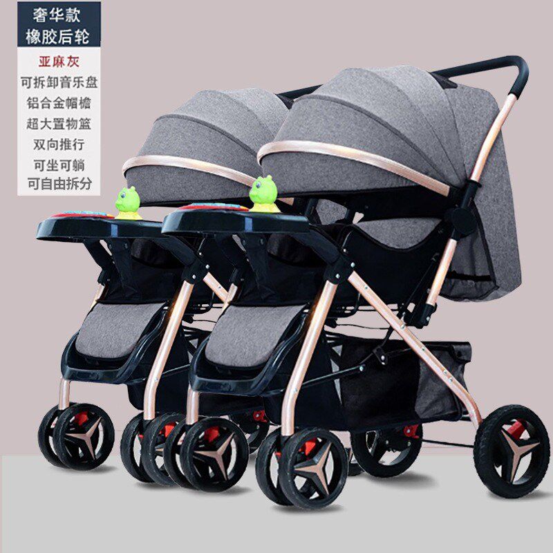 双胞胎婴儿推车可坐可躺双人一键折叠收车可O拆分可换向减震带餐