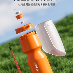 howgo狗狗外出水杯 宠物水壶遛狗喝水出行可携式饮水器随行杯专用