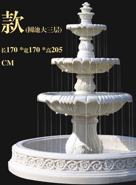 欧式庭院流水雕塑婚庆三层喷泉造景装饰别墅园Q林鱼池大型水景摆