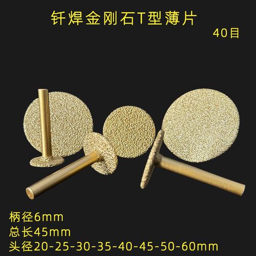 现货供应钎焊金刚n石磨头薄片圆柱6毫米柄量大优惠.