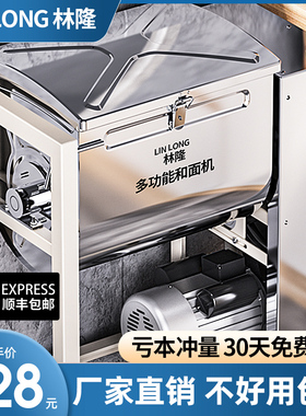 和面机商用搅拌机 k 5 10 15 25公斤大容量全自动商用搅面机揉面