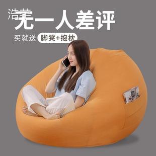 懒人沙发豆沙袋放地上的单人小型可躺ins风P泡沫粒子超级舒服的